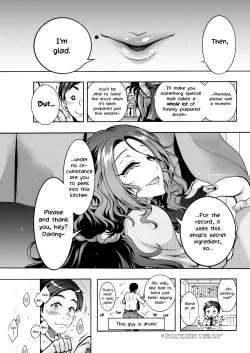 Page 5 of Youkai Echichi #3 | Sexy Youkai Stories Ch. 3