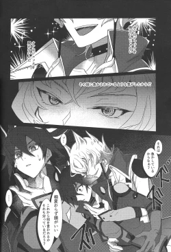 Page 36 of Akenai Yoru no Sugoshikata