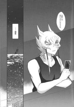 Page 41 of Akenai Yoru no Sugoshikata