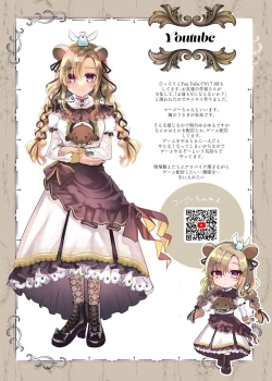 Page 6 of News Simajiya Shimajiya no Kaijou Omakebon