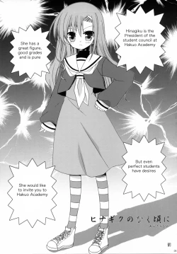 Page 4 of HAPPY EDEN 2