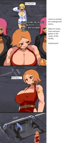 Page 177 of Zako Full Story