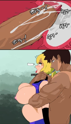 Page 302 of Zako Full Story