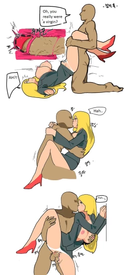 Page 4 of Zako Full Story