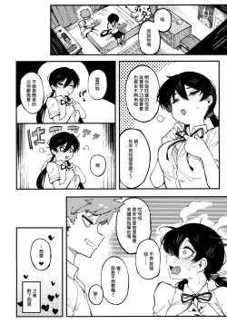 Page 28 of 數學 1 上