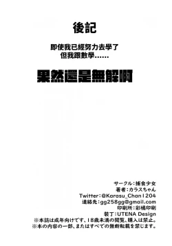 Page 42 of 數學 1 上