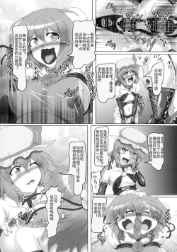 Page 15 of Bondage Kasen-chan wa Inran Pink Kawaii!!