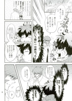 Page 7 of LOVE ME Mr. K