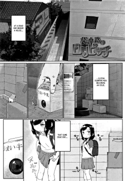 Page 1 of Fukurokouji no Loli Bitch | Loli Bitch in the Dead End Street + Toranoana Bonus Leaflet