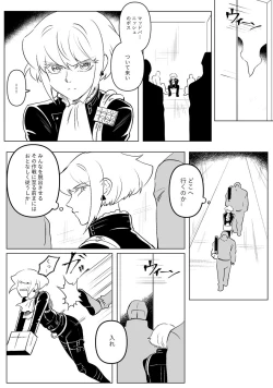 Page 2 of Mob x Lio Manga