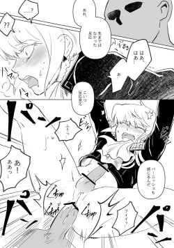 Page 7 of Mob x Lio Manga