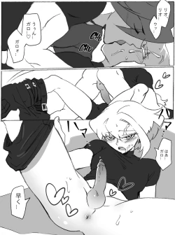 Page 9 of Galo x Lio R-18 Ero Manga