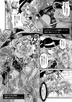 Page 44 of 2D Comic Magazine Zecchou Kairaku ga Tomaranai Ero-Trap Dungeon Vol. 3