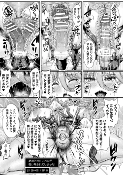 Page 55 of 2D Comic Magazine Zecchou Kairaku ga Tomaranai Ero-Trap Dungeon Vol. 3