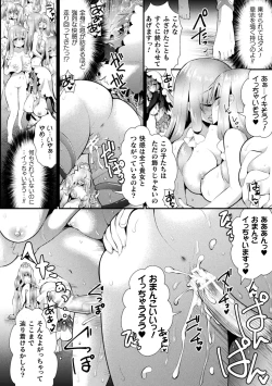 Page 76 of 2D Comic Magazine Zecchou Kairaku ga Tomaranai Ero-Trap Dungeon Vol. 3