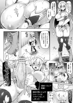 Page 8 of 2D Comic Magazine Zecchou Kairaku ga Tomaranai Ero-Trap Dungeon Vol. 3