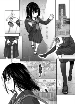 Page 2 of Anata dake Mitsumeteru