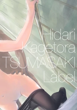 Page 36 of Sekai ga Owaru made wa...