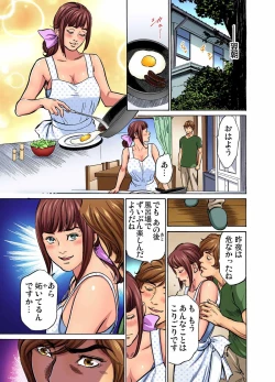 Page 124 of Gikei ni Yobai o Sareta Watashi wa Ikudotonaku Zecchou o Kurikaeshita1-4