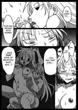 Page 19 of Muhannou Ryoujoku