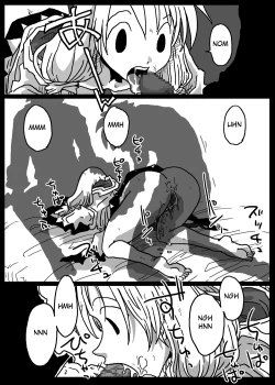 Page 9 of Muhannou Ryoujoku