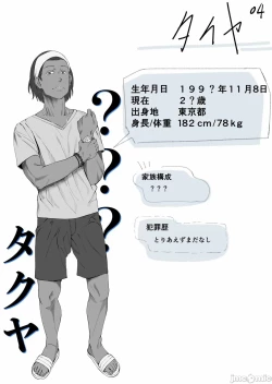 Page 57 of Fuufu to Yavai Yatsura to Gakusei to