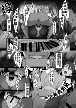 Page 63 of Fuufu to Yavai Yatsura to Gakusei to