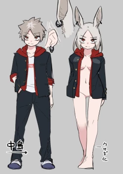 Page 33 of Kemokko-ka Appli | 兽娘化APP