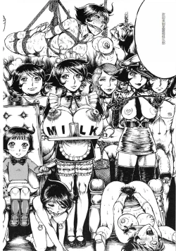 Page 17 of Youjinbou Otaku Matsuri 8