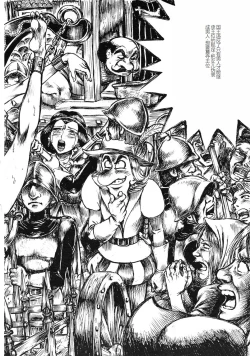 Page 29 of Youjinbou Otaku Matsuri 8