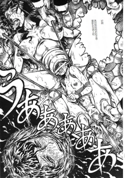 Page 42 of Youjinbou Otaku Matsuri 8