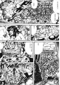 Page 46 of Youjinbou Otaku Matsuri 8