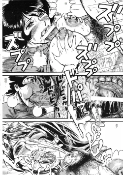 Page 7 of Youjinbou Otaku Matsuri 8