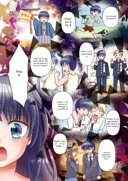 Page 25 of Doppelgänger ni Kanojo mo Jinsei mo Ubawarete Bakunyuu JK ni Sareta Boku