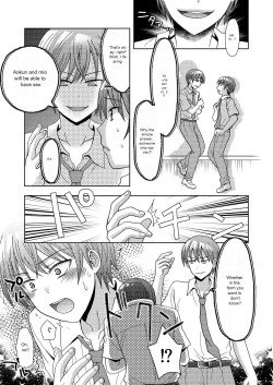 Page 4 of Doppelgänger ni Kanojo mo Jinsei mo Ubawarete Bakunyuu JK ni Sareta Boku