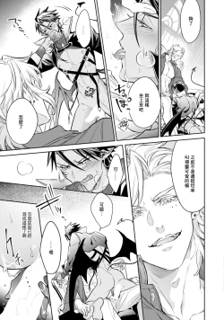 Page 56 of Hara Peko Inma wa Yakuza Tenshi no Daken | 饥肠辘辘的淫魔是不良天使的狗 Ch. 1-4