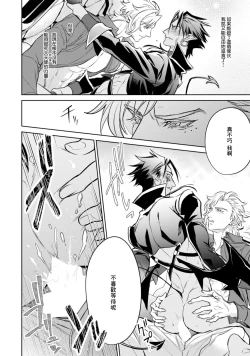 Page 57 of Hara Peko Inma wa Yakuza Tenshi no Daken | 饥肠辘辘的淫魔是不良天使的狗 Ch. 1-4