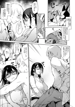 Page 8 of Commushou Senpai to no ShakouSimulation