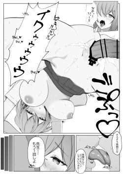 Page 8 of Kanojo o Netorareta ga, Netorikaeshite Hame Makuru Hanashi