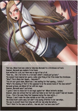 Page 2 of J-Girl Ecstacy Mikuni Kumi