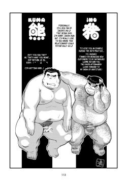 Page 114 of Inokuma 3