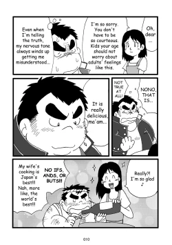 Page 11 of Inokuma 3