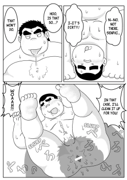 Page 123 of Inokuma 3