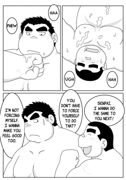 Page 124 of Inokuma 3