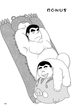 Page 127 of Inokuma 3