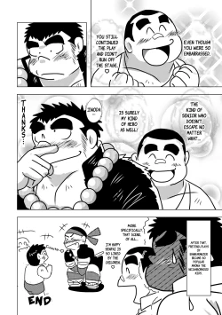 Page 135 of Inokuma 3