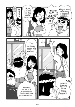 Page 13 of Inokuma 3