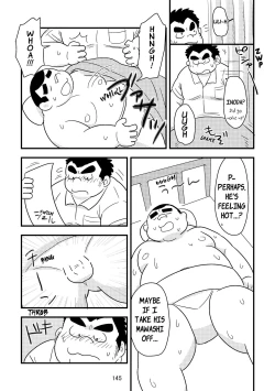 Page 146 of Inokuma 3