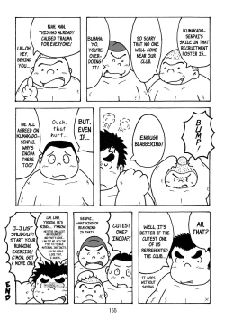 Page 156 of Inokuma 3