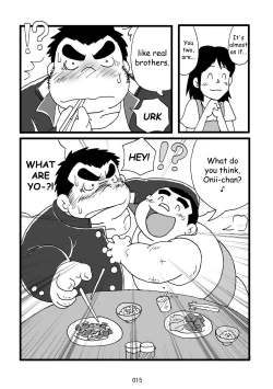 Page 16 of Inokuma 3